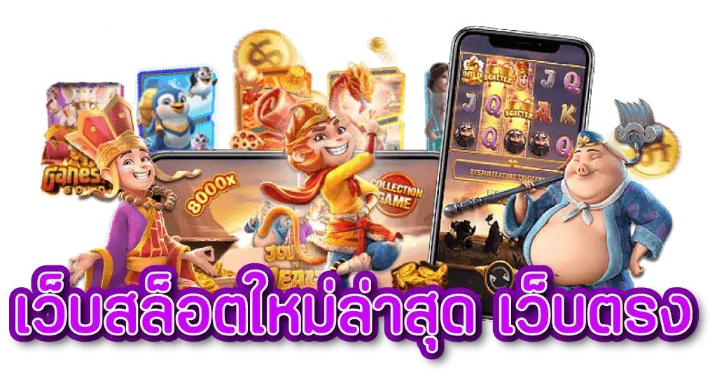 LION191 ทางเข้า