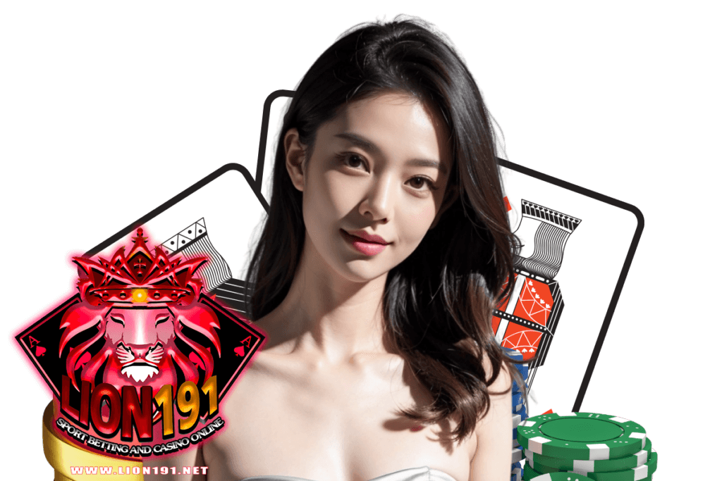 lion191 แจกเครดิตฟรี