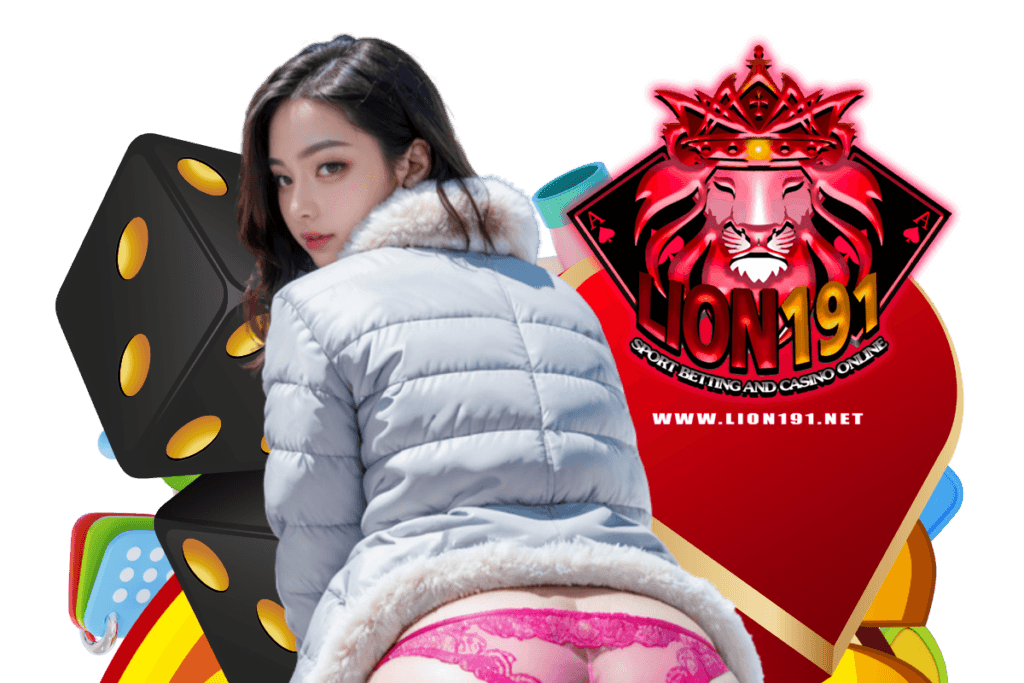 lion191 แตกง่าย