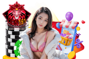 lion191 โปรโมชั่น